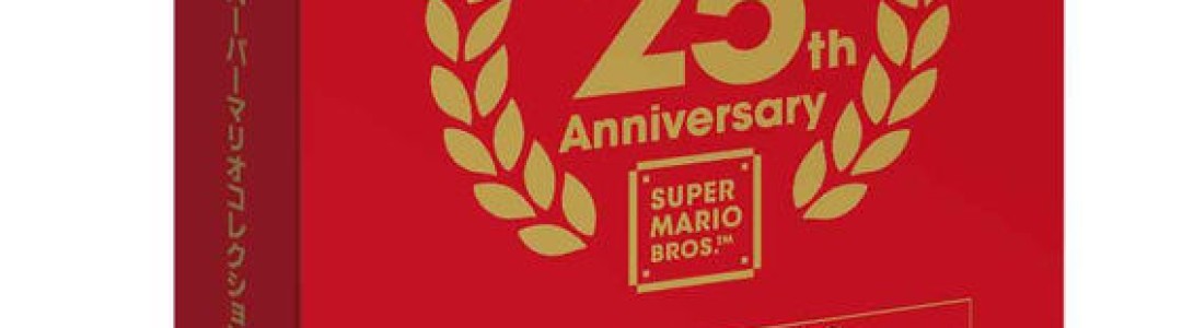 Super Mario Bros. : 25 ans déjà …